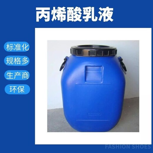 安庆市太湖县现金回收回收环氧树脂