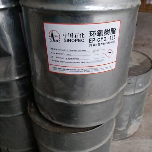 淮安市回收回收E44环氧树脂