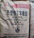 滨州回收回收兰陵牌防腐油漆