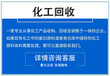 青島市膠州市回收蘭陵牌防腐油漆