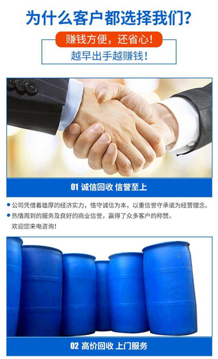 湘西市永顺县回收二甲基硅油回收甲基硅油