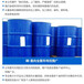 湘西市龙山县回收黄原胶回收甲基硅油