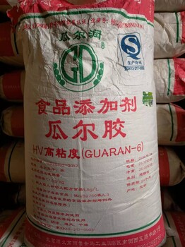 揚州市江都區(qū)回收廢舊永固紫顏料