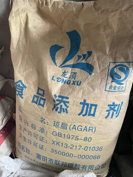 揚(yáng)州市儀征市長期收購永固紫顏料