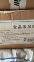 鎮(zhèn)江回收過期蛋白酶