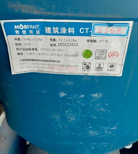 锦州回收紫外线吸收剂