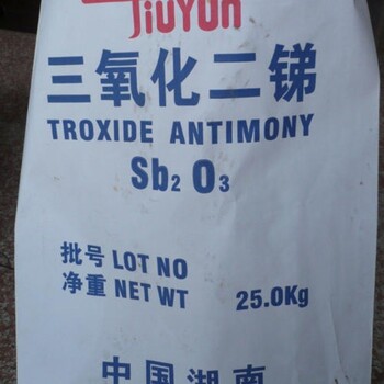 揚州市高郵市回收大量永固紫顏料