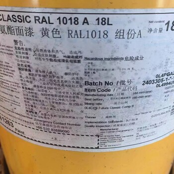 揚州市高郵市回收大量永固紫顏料