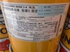 青島回收過期蛋白酶