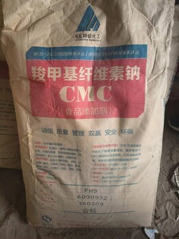 宜昌回收過(guò)期珠光金顏料色漿