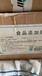 青島市黃島區(qū)回收國際牌油漆涂料