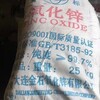 忻州回收華蘭顏料色漿