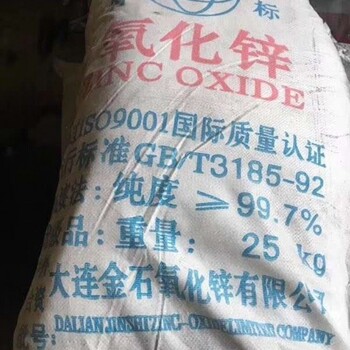 張家口回收庫存永固紫顏料色漿