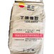 青島大量收購(gòu)燭光白顏料色漿