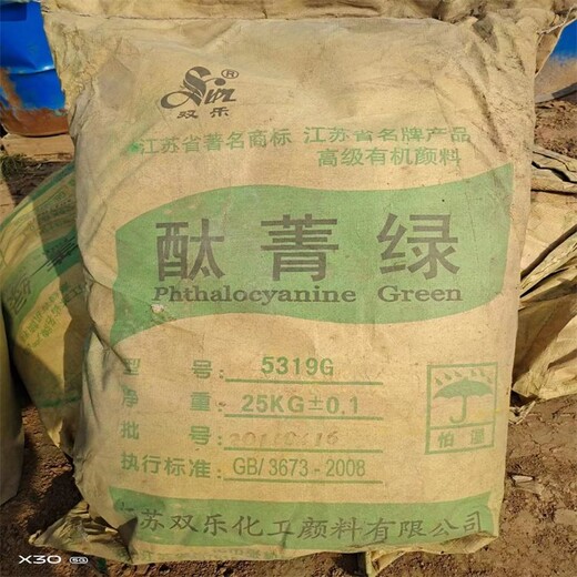 杭州市回收回收颜料色浆