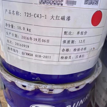 宜昌回收過(guò)期珠光金顏料色漿