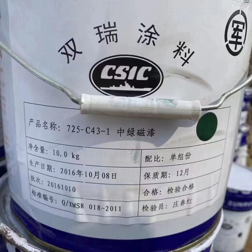 连云港市灌南县回收二手颜料色浆