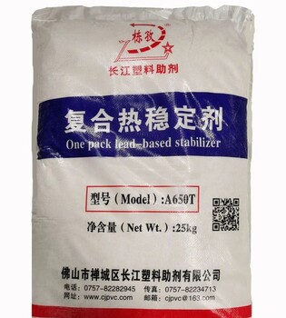 肇慶市端州區(qū)現(xiàn)金回收永固紫顏料