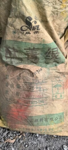 济南市长清区回收国际牌油漆涂料
