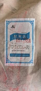 寧波市江北區(qū)大量回收永固紫顏料