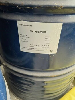 肇慶市端州區(qū)現(xiàn)金回收永固紫顏料
