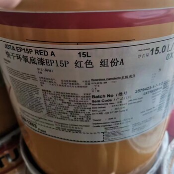 寧波市江北區(qū)大量回收永固紫顏料
