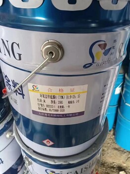 鄭州鞏義市回收國際牌油漆涂料