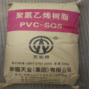 舟山市岱山縣回收臨期永固紫顏料