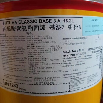 寧波市江北區(qū)大量回收永固紫顏料