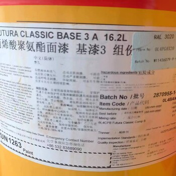 寧波市江北區(qū)大量回收永固紫顏料