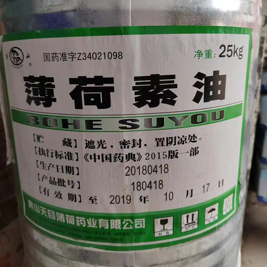 上海市青浦区回收铝银浆