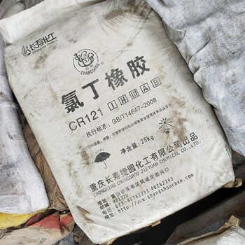 贛州市回收庫(kù)存電池級(jí)錳酸鋰