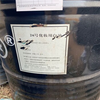 贛州市回收庫(kù)存電池級(jí)錳酸鋰