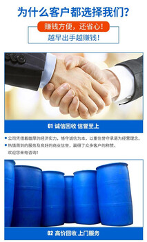 亳州市回收關(guān)西牌油漆涂料