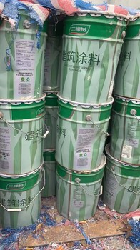 西寧回收外墻涂料