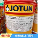  Hangzhou recycled Jotun paint