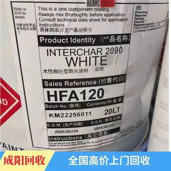 蚌埠回收油漆廢油漆