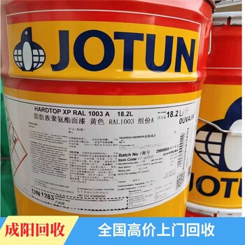 蚌埠回收油漆廢油漆