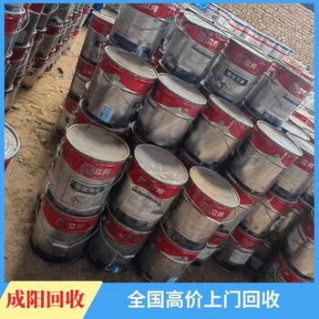 西寧回收油漆固化劑