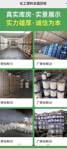 榆林回收老人油漆