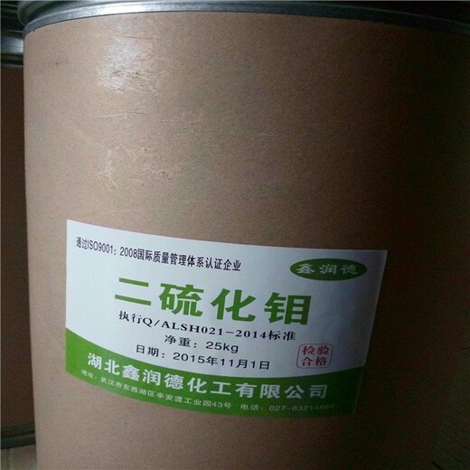淮安回收碘化钾