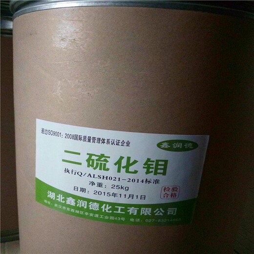 承德回收錳酸鋰