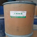 隨州回收工業(yè)鉻酸酐