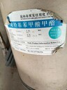 新鄉(xiāng)回收一水檸檬酸