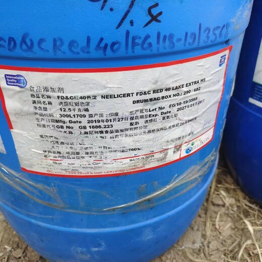 丹東回收一水檸檬酸