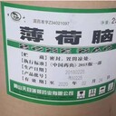 黃山回收錳酸鋰