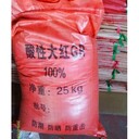平頂山導(dǎo)熱油回收