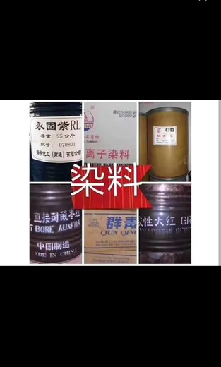 石嘴山回收真石漆