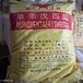 阳江市回收硬脂酸锌