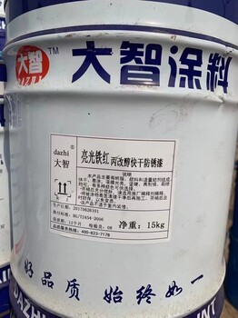 虹口上門回收船舶涂料油漆誠信經(jīng)營